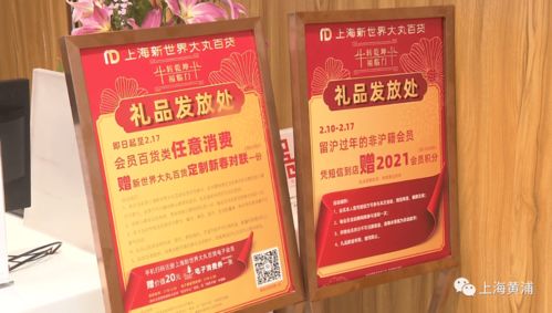 愛申活暖心春 南京東路購銷兩旺，市民游客喜氣洋洋過長假